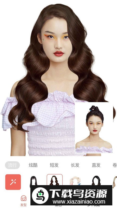 女生发型测试相机软件手机版截图2