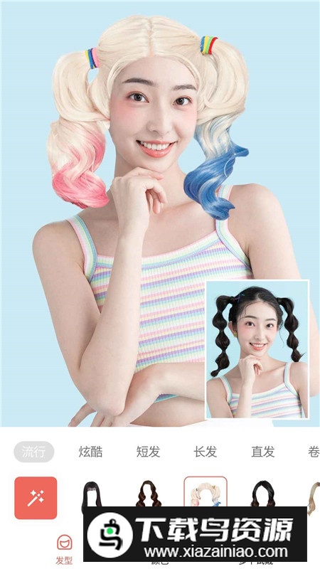 女生发型测试相机软件手机版截图3