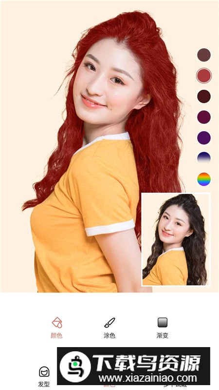女生发型测试相机软件手机版截图4