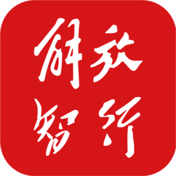 解放智行手机版