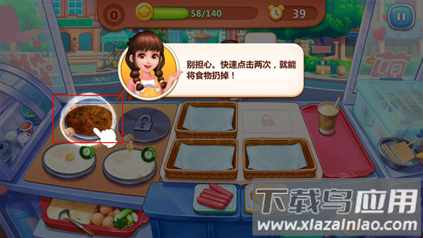 美食小当家游戏无限钻石版最新版