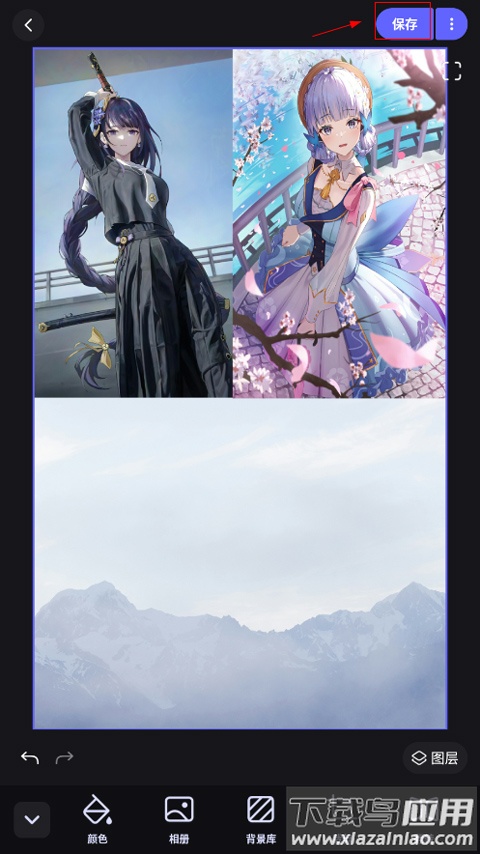 美图设计室免费版