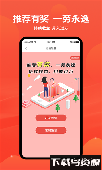 重庆美天到家官方版截图1