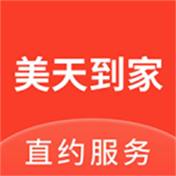 重庆美天到家官方版