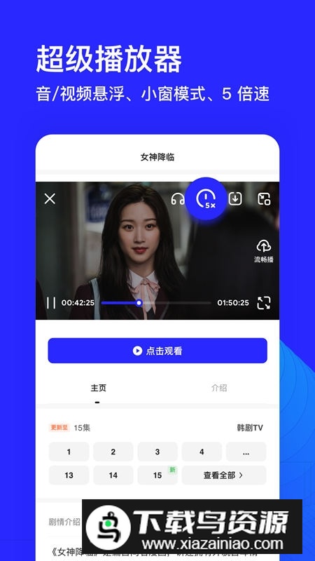 夸克网盘不限速版本截图2