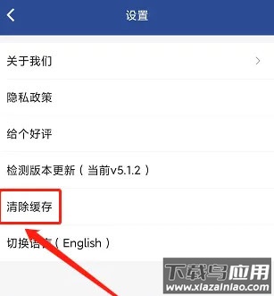 美亚商旅app官方版