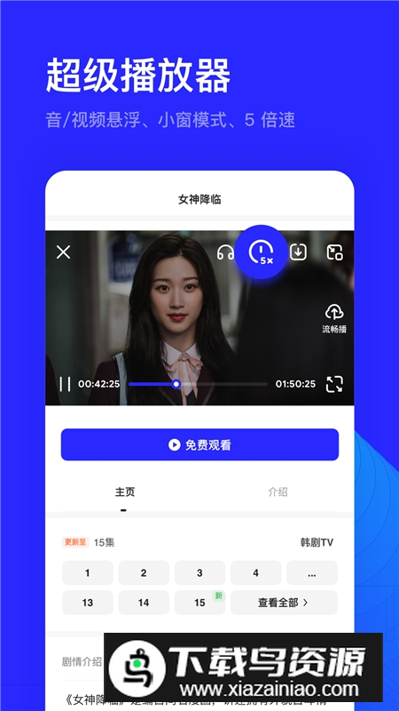 夸克浏览器2025官方版截图3