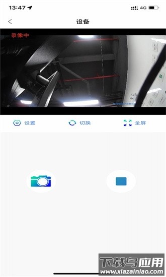 fccam行车记录仪软件截图3
