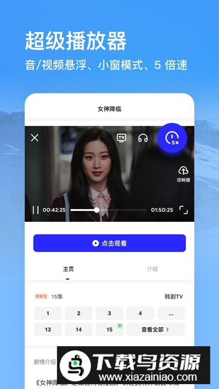 夸克智能搜索app官方版截图5