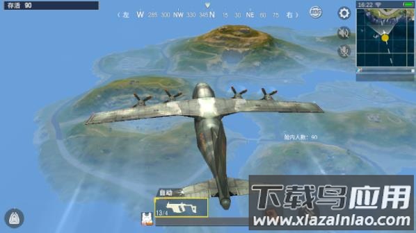 绝地求生单机版官方版