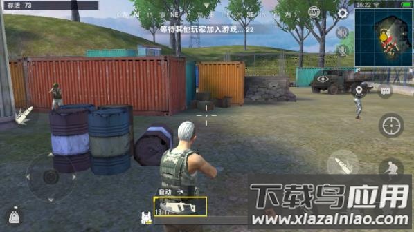 绝地求生单机版官方版