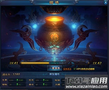 熔炼界面