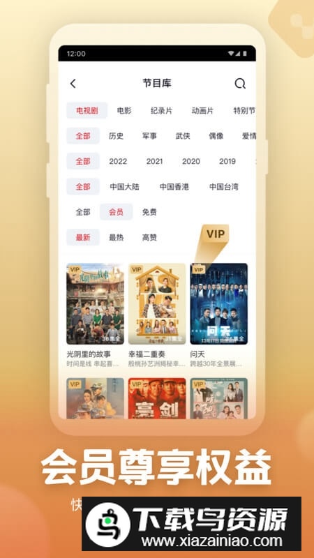 央视频(央视短视频app官方版)截图4