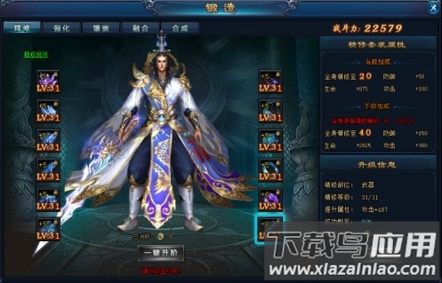 绝世仙王官方正版