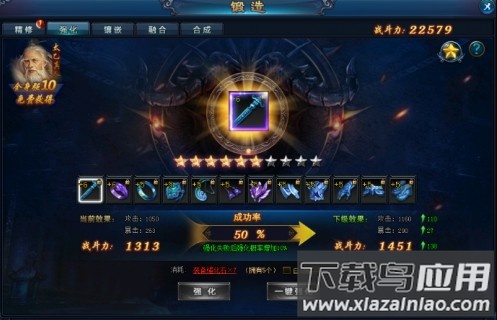 绝世仙王官方正版