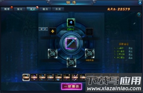 绝世仙王官方正版