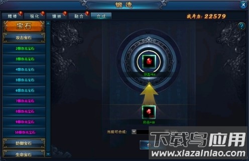 绝世仙王官方正版
