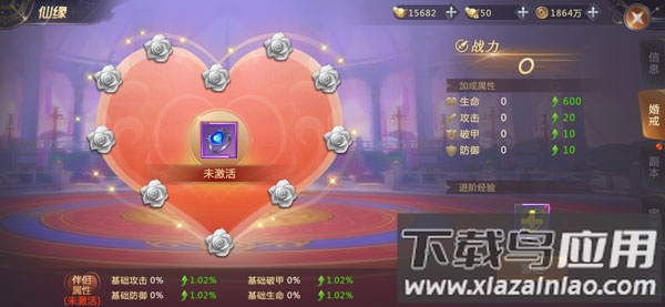 绝世仙王官方正版