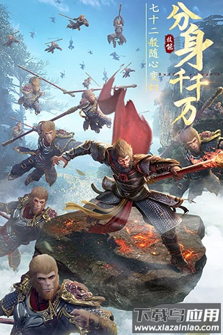 绝世仙王官方正版截图4