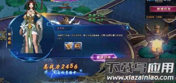 绝世仙王0.1折平台版