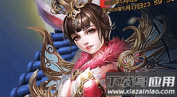 绝世仙王0.1折平台版