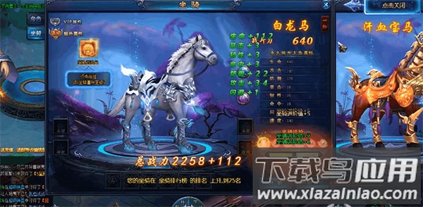 绝世仙王0.1折平台版