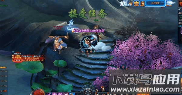 绝世仙王0.1折平台版