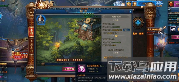 绝世仙王0.1折平台版