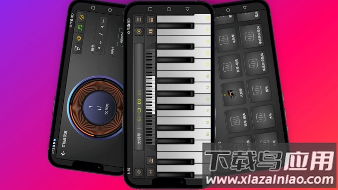 小艾钢琴app截图2