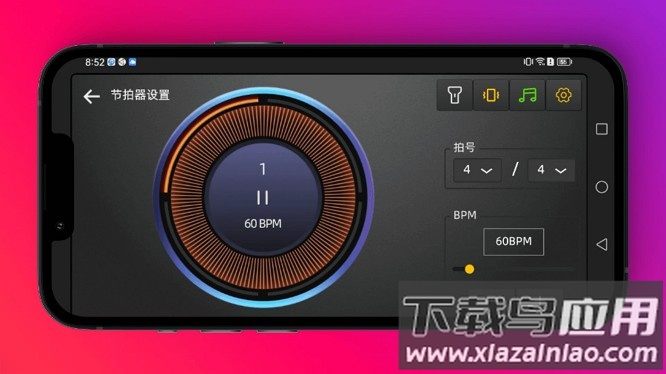 小艾钢琴app截图4