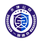 天津公安民生服务平台app官方版