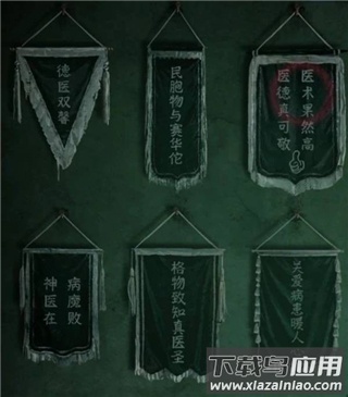 纸嫁衣8手游