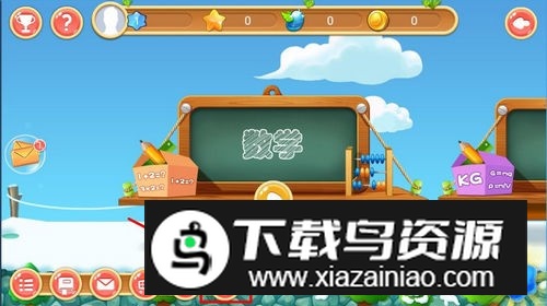 天天练乐乐课堂官方手机版