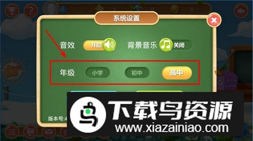天天练乐乐课堂官方手机版