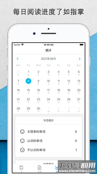 老狗英语阅读最新版