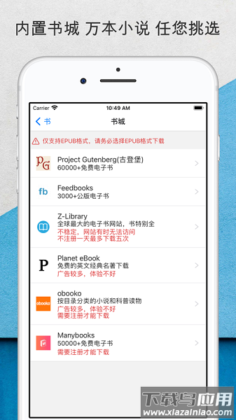 老狗英语阅读app截图1