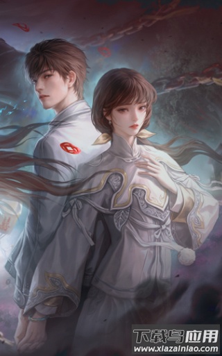纸嫁衣8官方正版