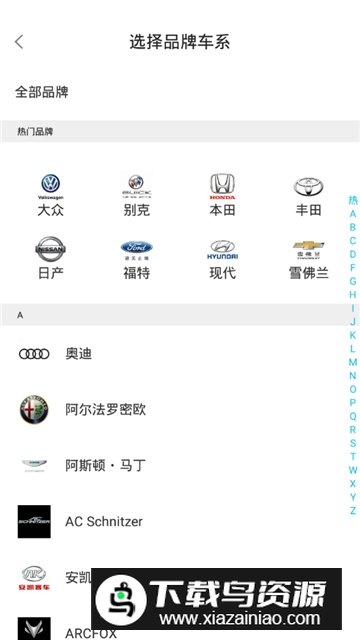 天天拍车经销商版app手机版截图4