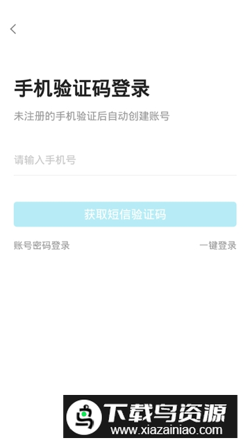 天天拍车经销商版app手机版截图6