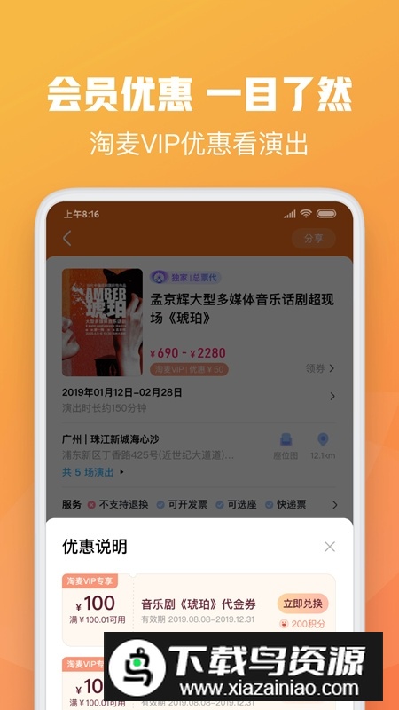 大麦官方最新版截图2