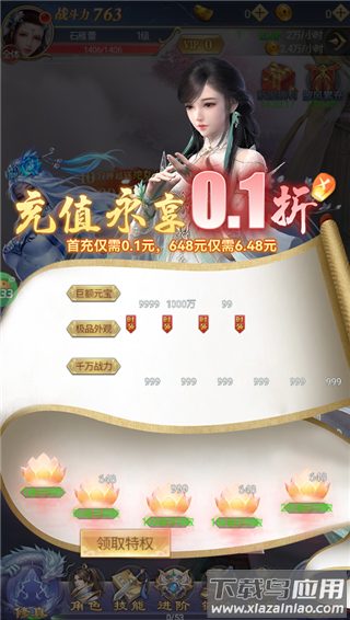 纵剑仙界2025最新版
