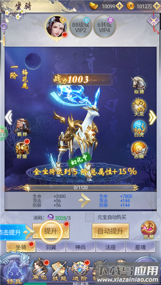 纵剑仙界2025最新版