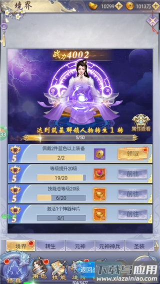 纵剑仙界2025最新版