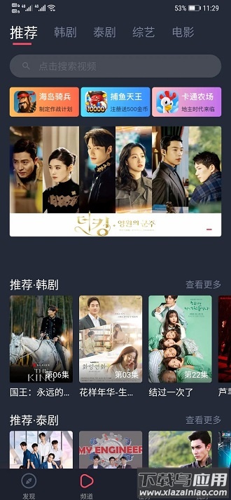 97剧迷最新版本截图1