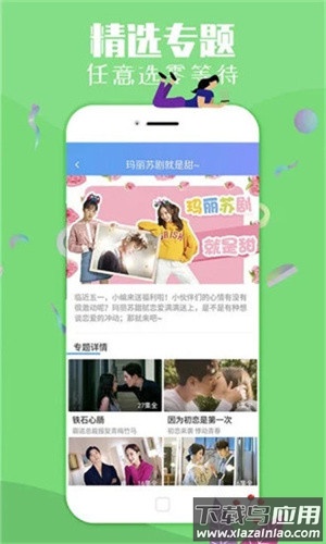纤纤影视官方版