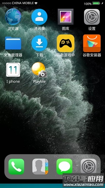 ilauncher11桌面最新版截图1