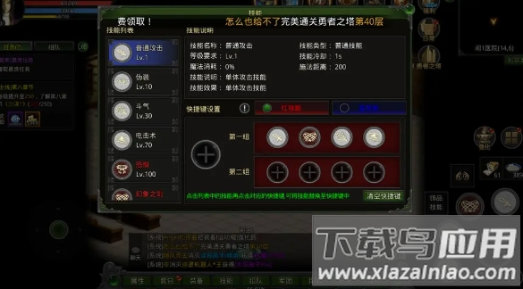 红月战神手游官方版