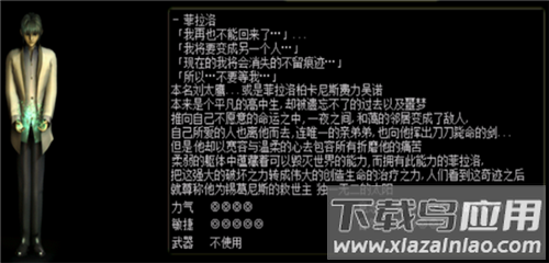 红月战神手游0.1折