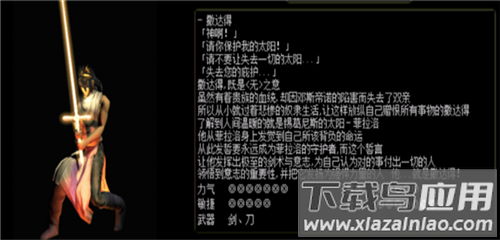 红月战神手游0.1折
