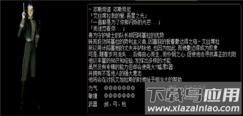 红月战神手游0.1折